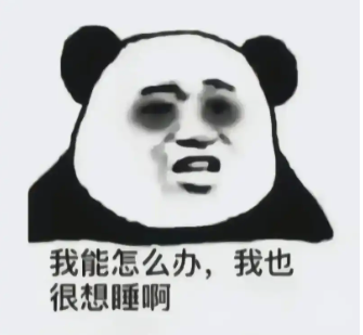 失眠.png