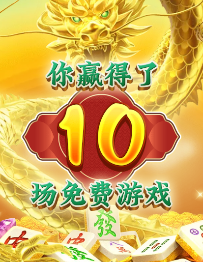 麻辣10.png