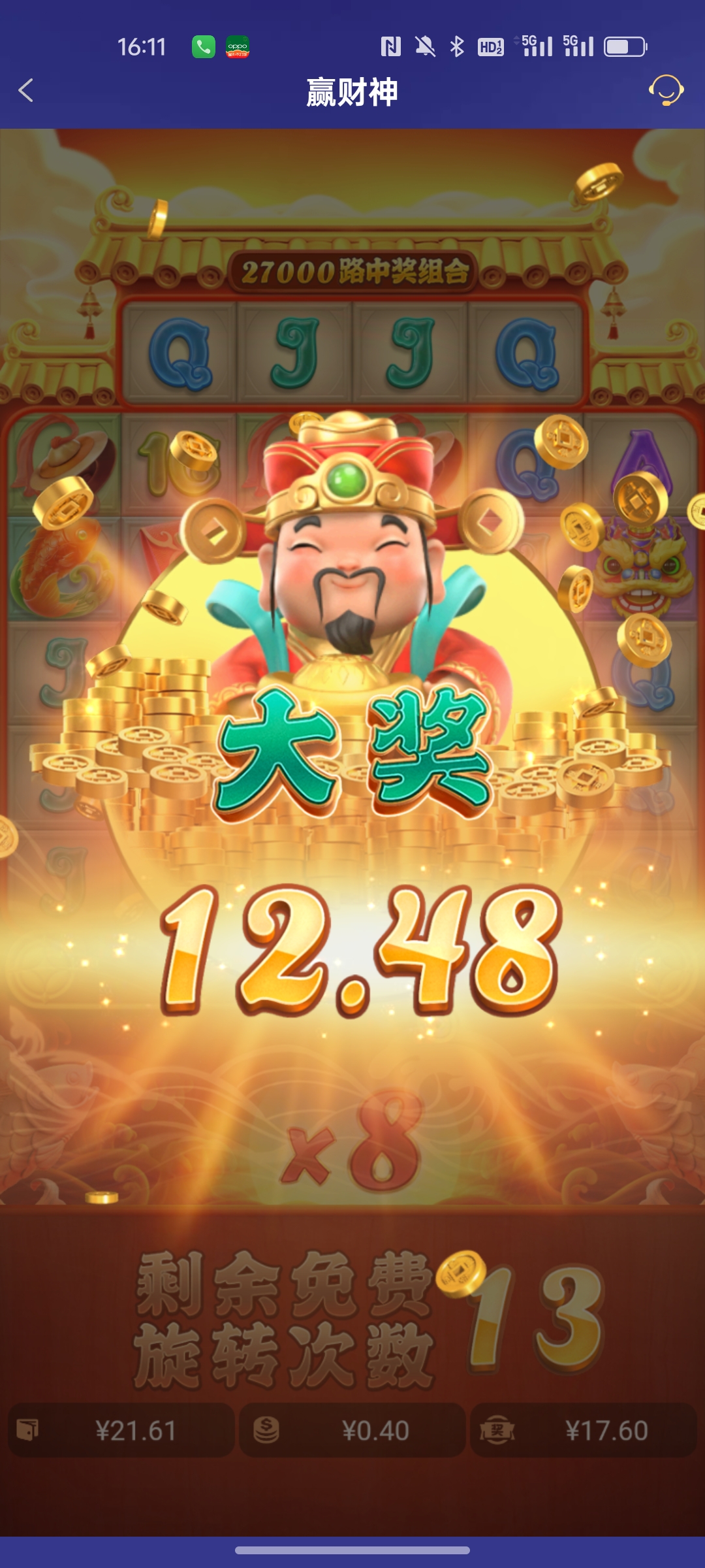 Screenshot_2025-02-12-16-11-17-32_46ef14a8f69a93e5bb3bf8b6f0b07fe5.jpg
