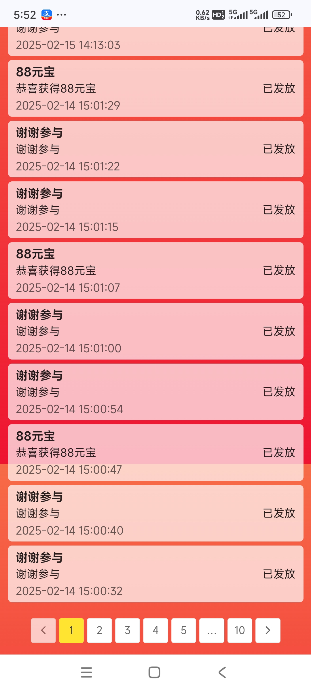 Screenshot_2025-02-17-17-52-08-906_com.android.chrome.jpg