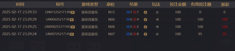 百2.png