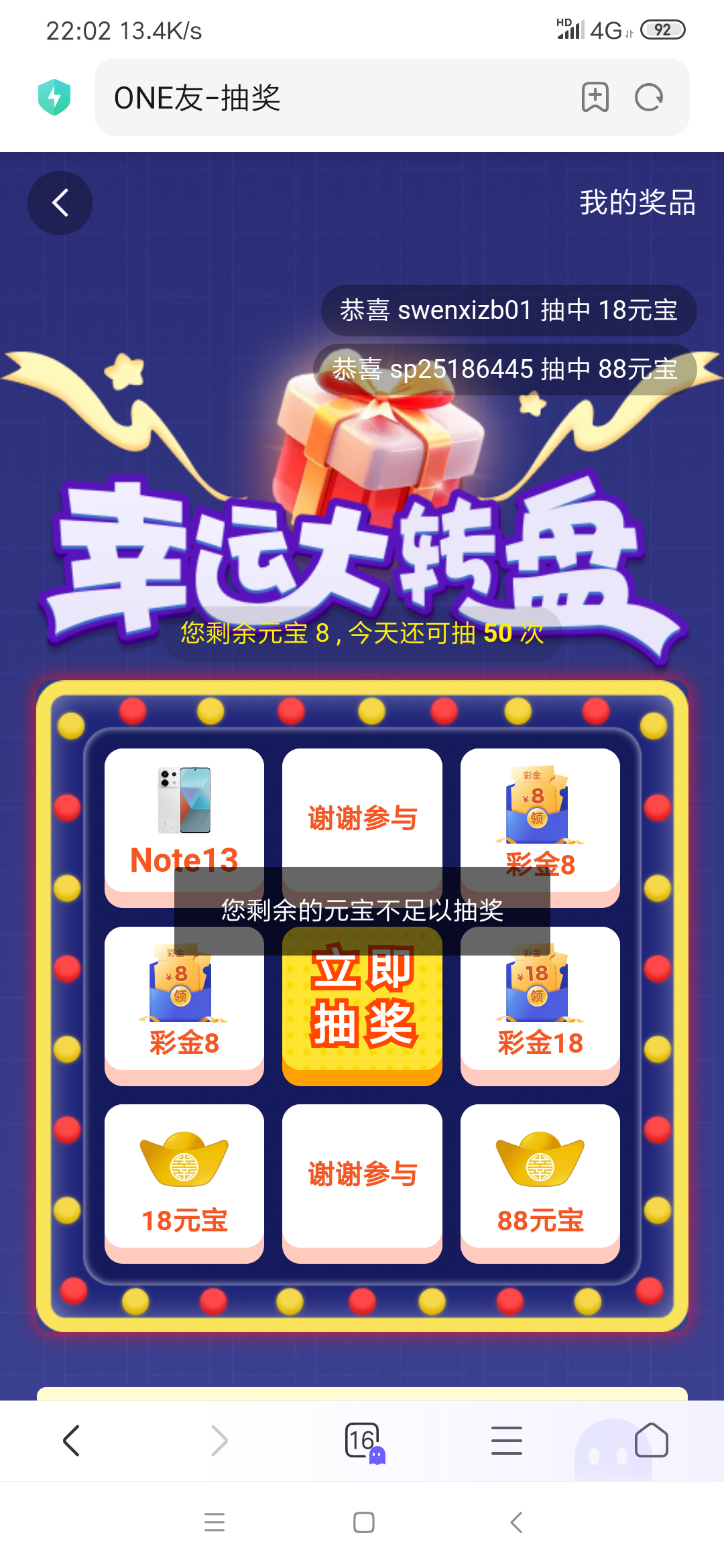 Screenshot_2025-02-18-22-02-27-942_com.android.browser.png