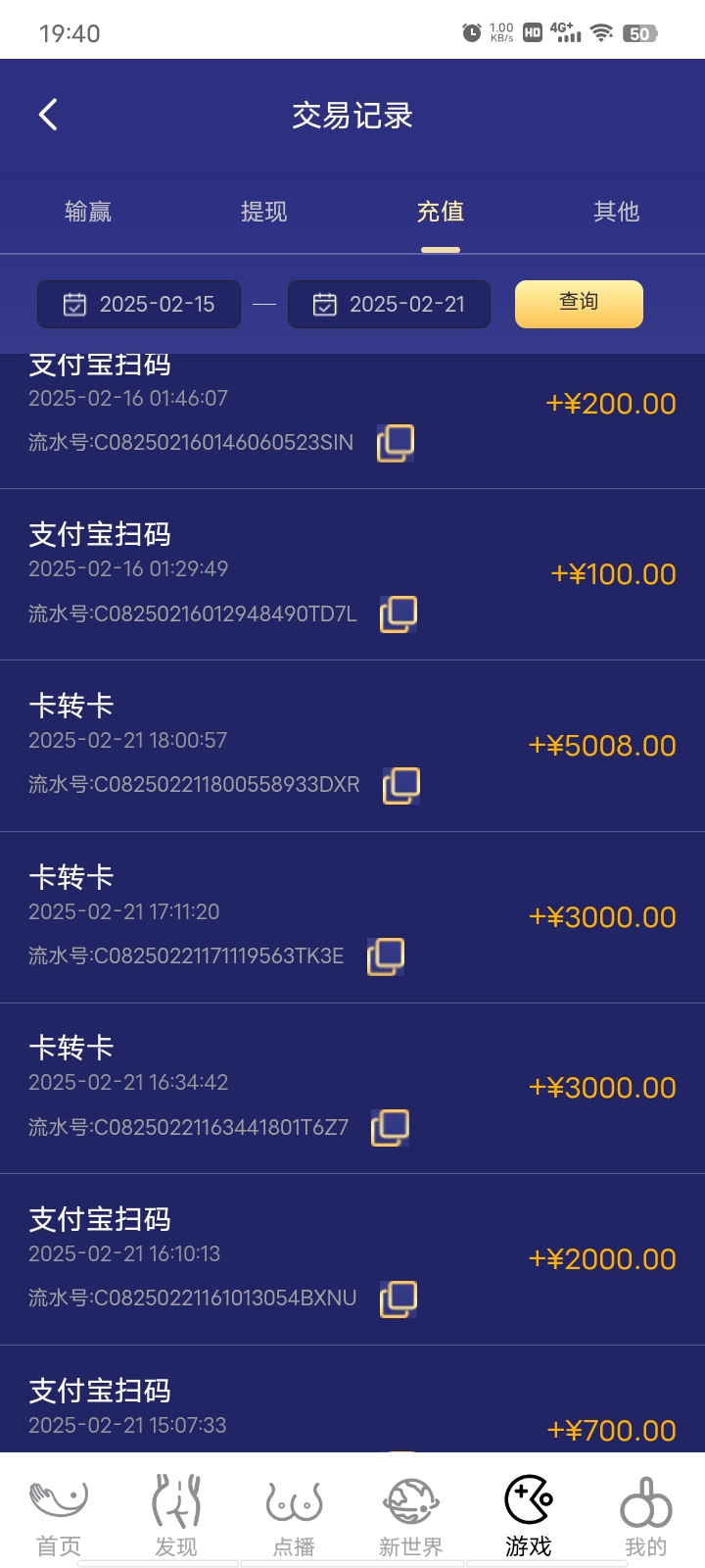 Screenshot_20250221_194019.jpg