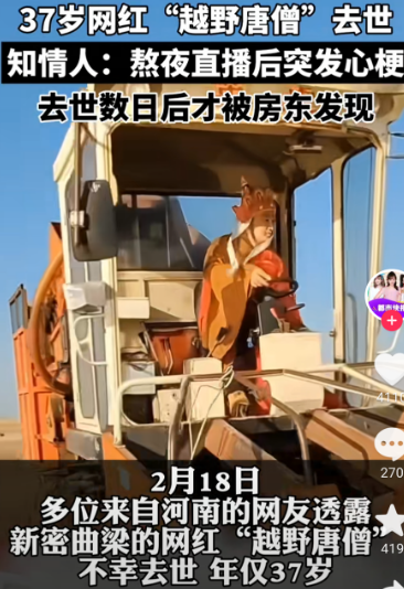 唐三藏.png