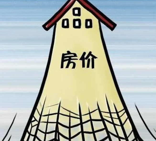 房价.png