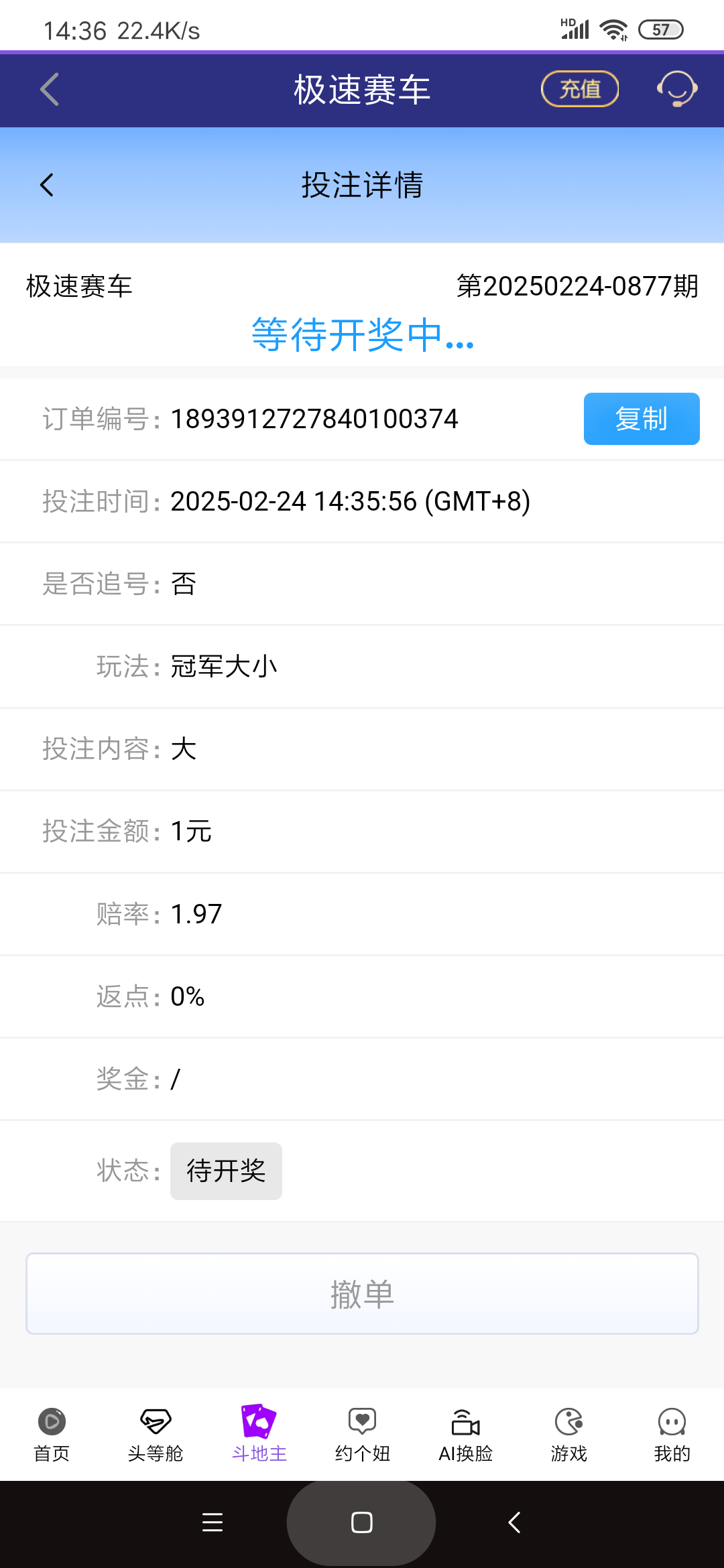 Screenshot_2025-02-24-14-36-05-749_com.ndc1b4ee01.nec5f215b8.jeb49be4933.nd21f1a.png