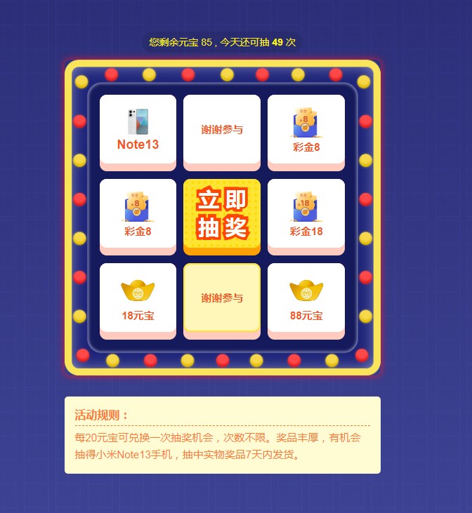 截图未命名.jpg