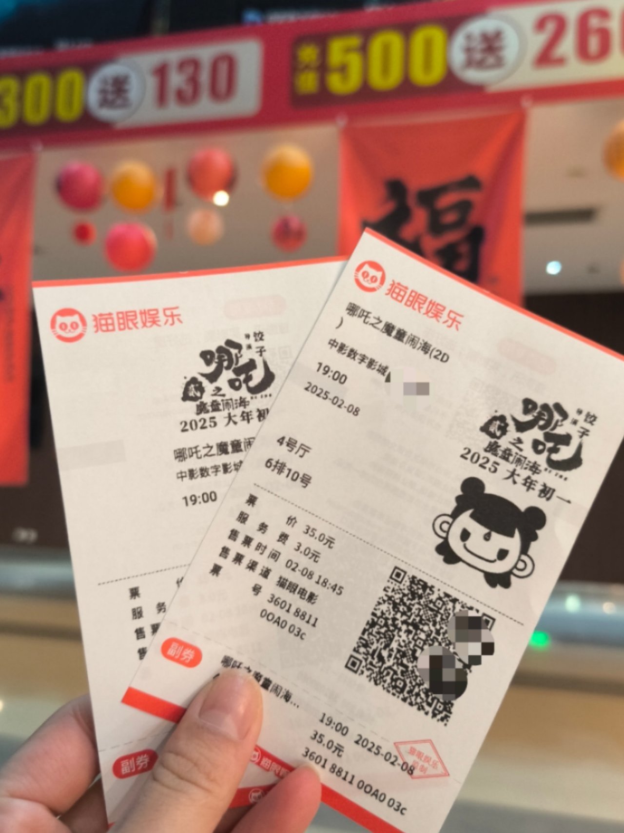 mmexport1740818927668..jpg