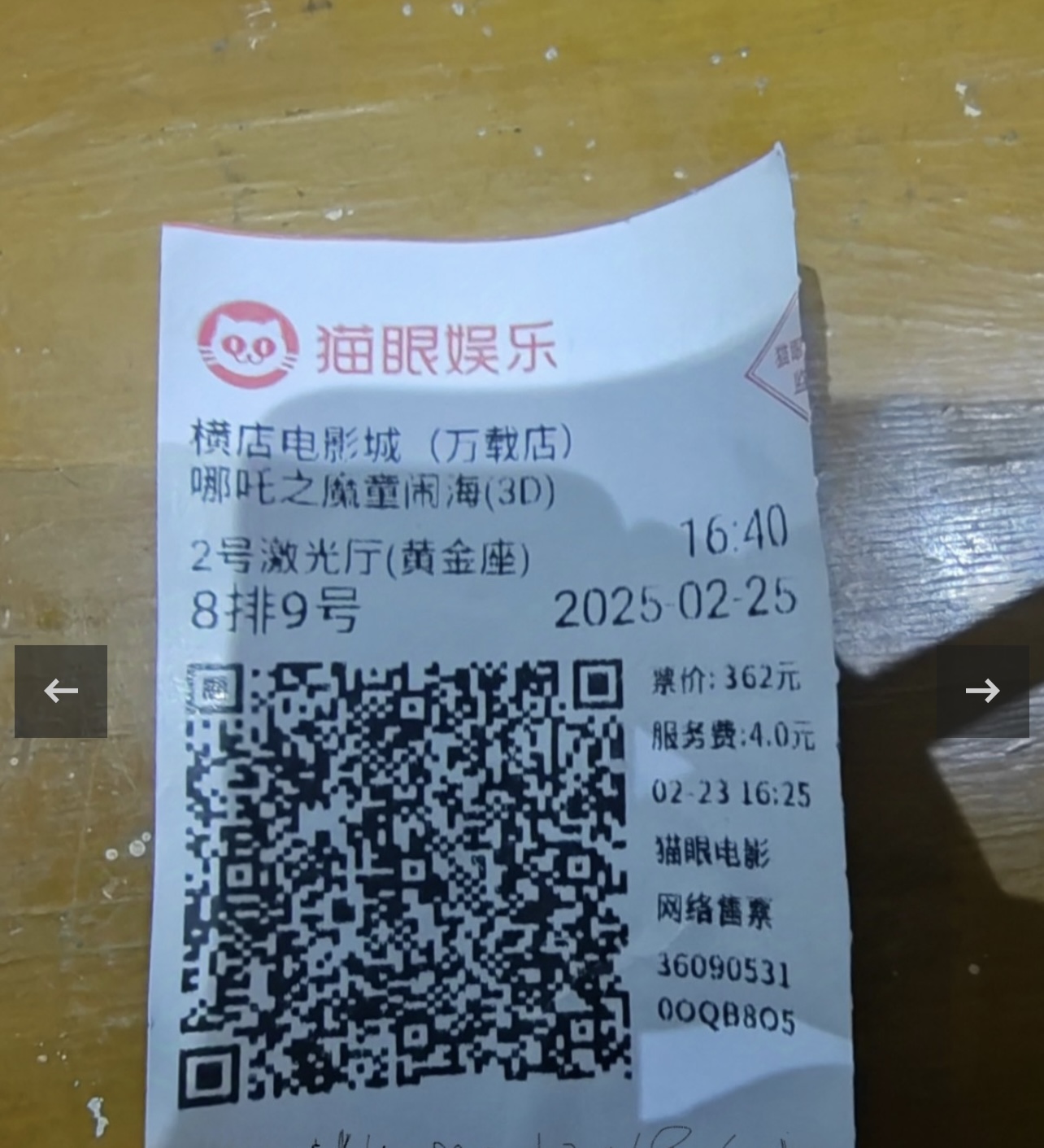 A08BFA94-9D6C-40EA-850F-AC6960B40A08.jpeg