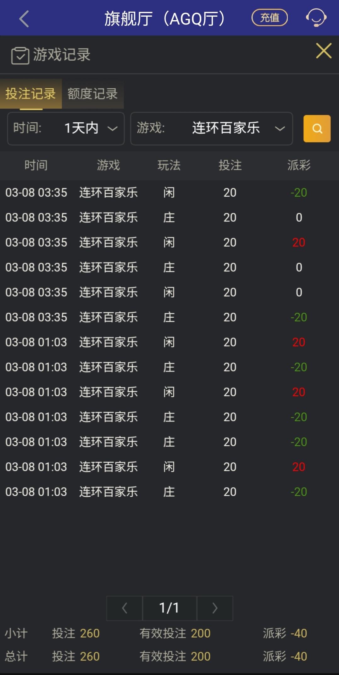 收8.jpg