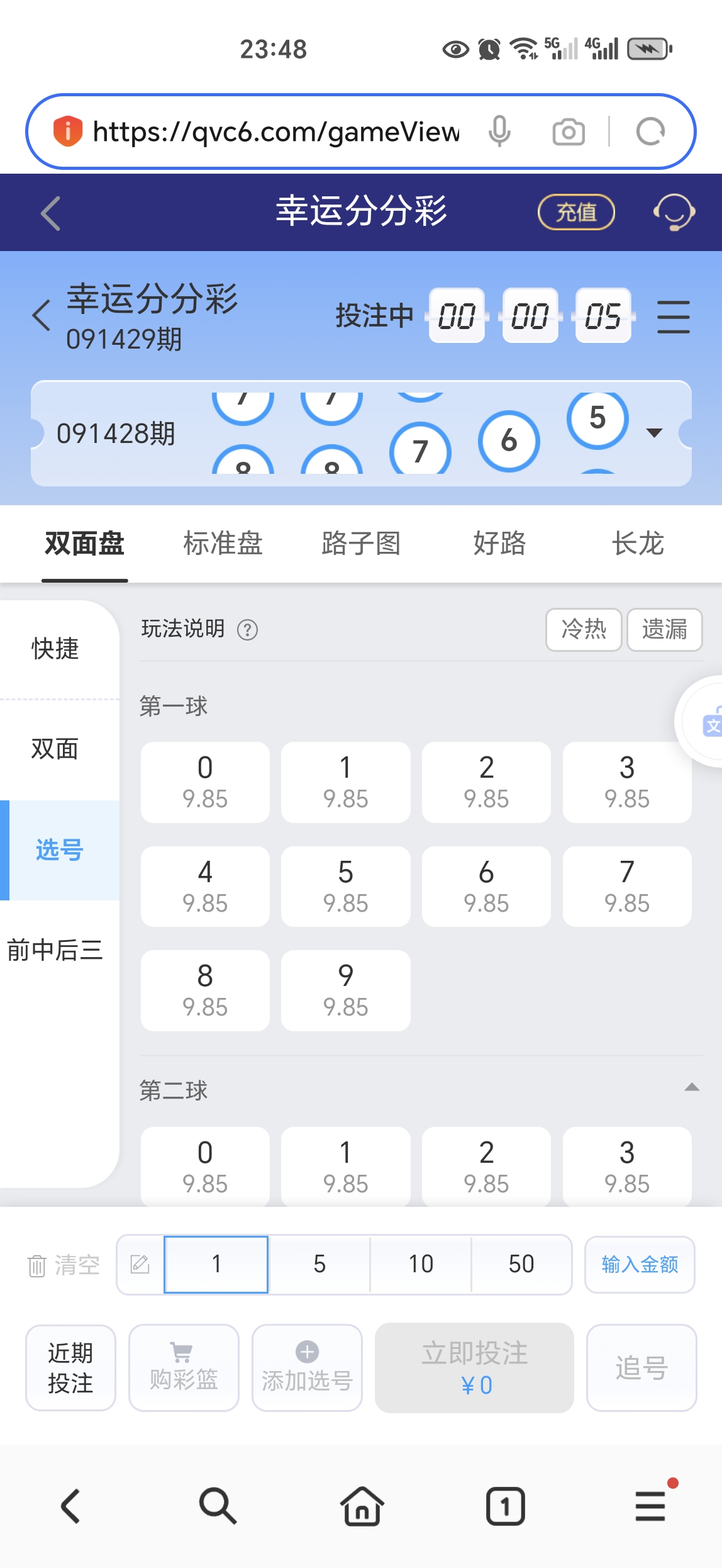 Screenshot_20250309_234844_com_hihonor_baidu_browser_LightSearchActivity.jpg