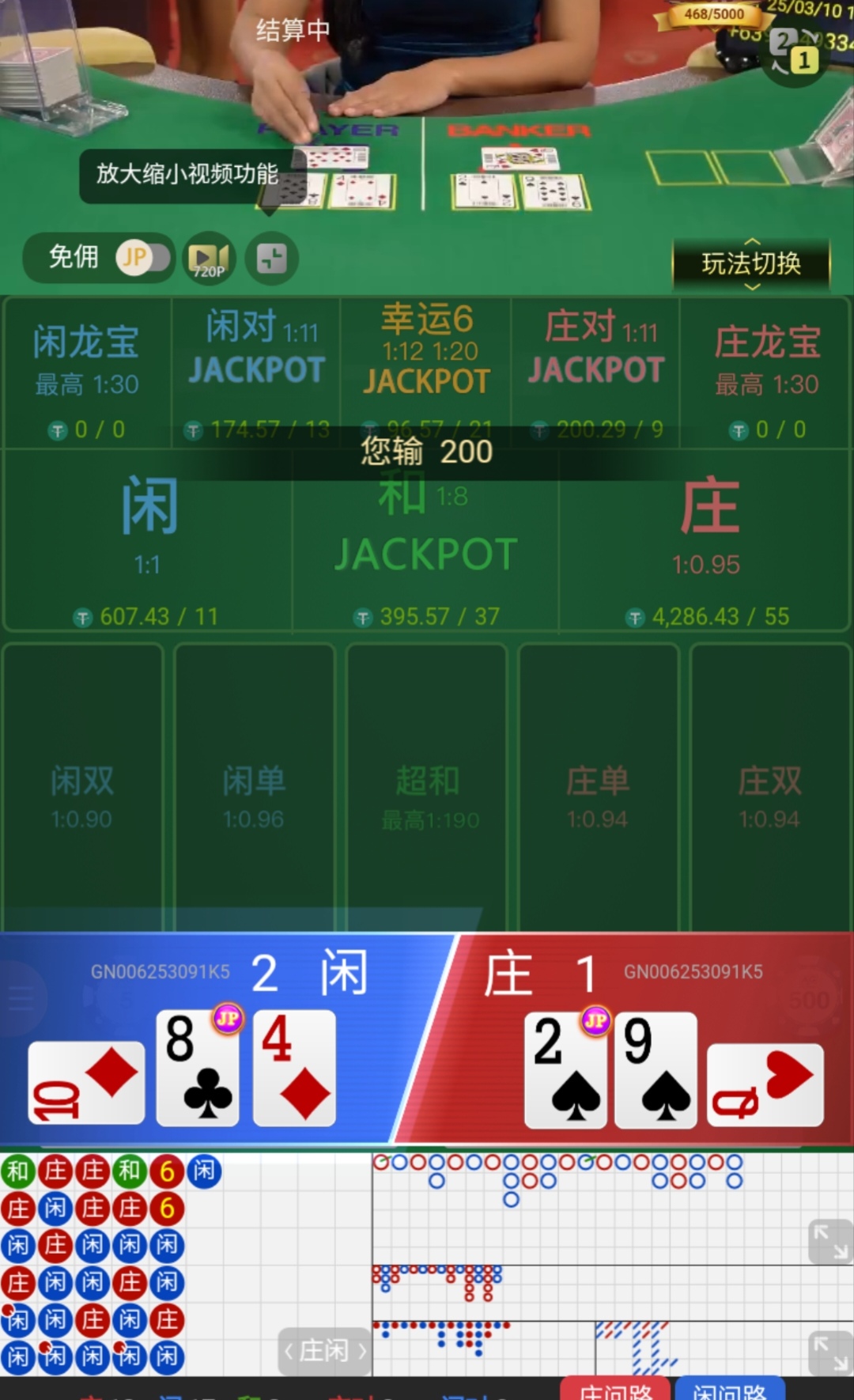 收4.jpg