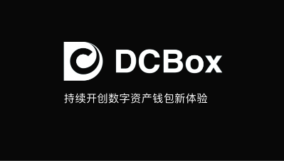 DCBox - 小金库  黑色.png