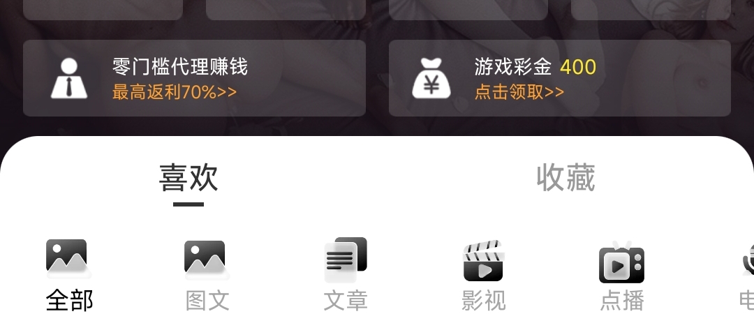 Screenshot_2025-03-14-11-25-44-881_com.hihanhan.one.rt45-edit.jpg