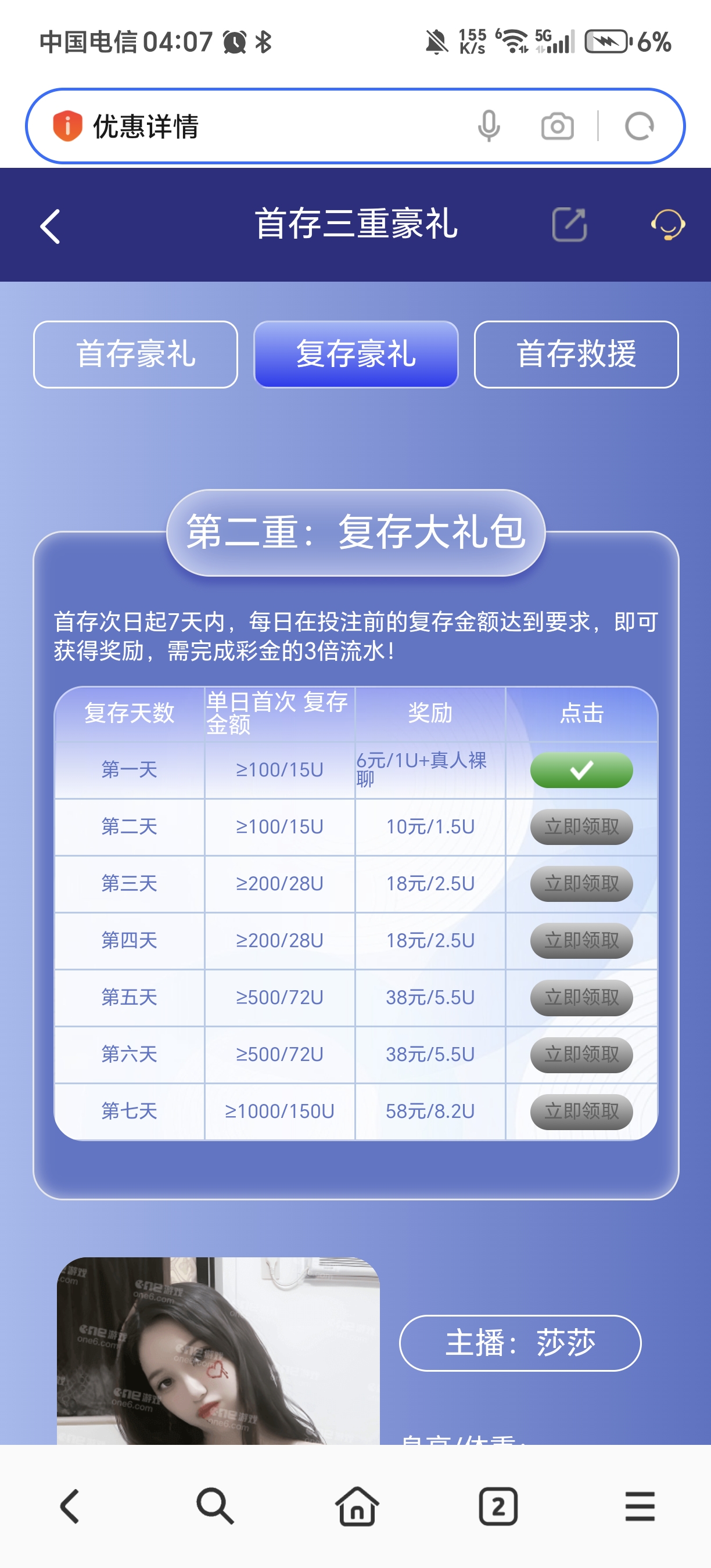 Screenshot_20250315_040703_com_hihonor_baidu_browser_LightSearchActivity.jpg