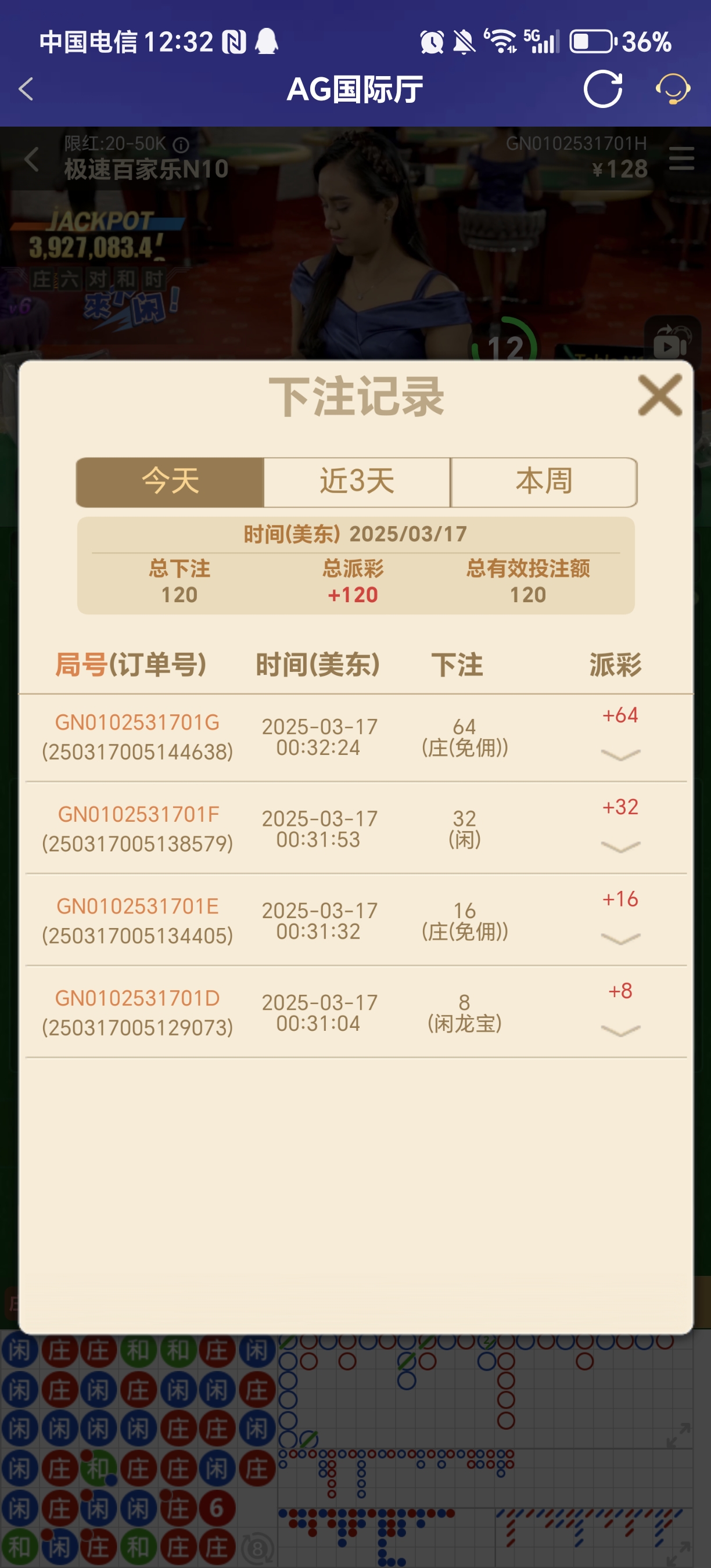 Screenshot_20250317_123254_com_onesports_os21027_GamesFragment2Activity.jpg
