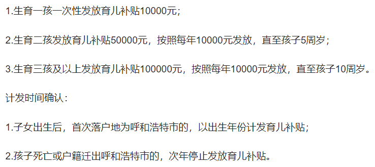 内蒙古.png
