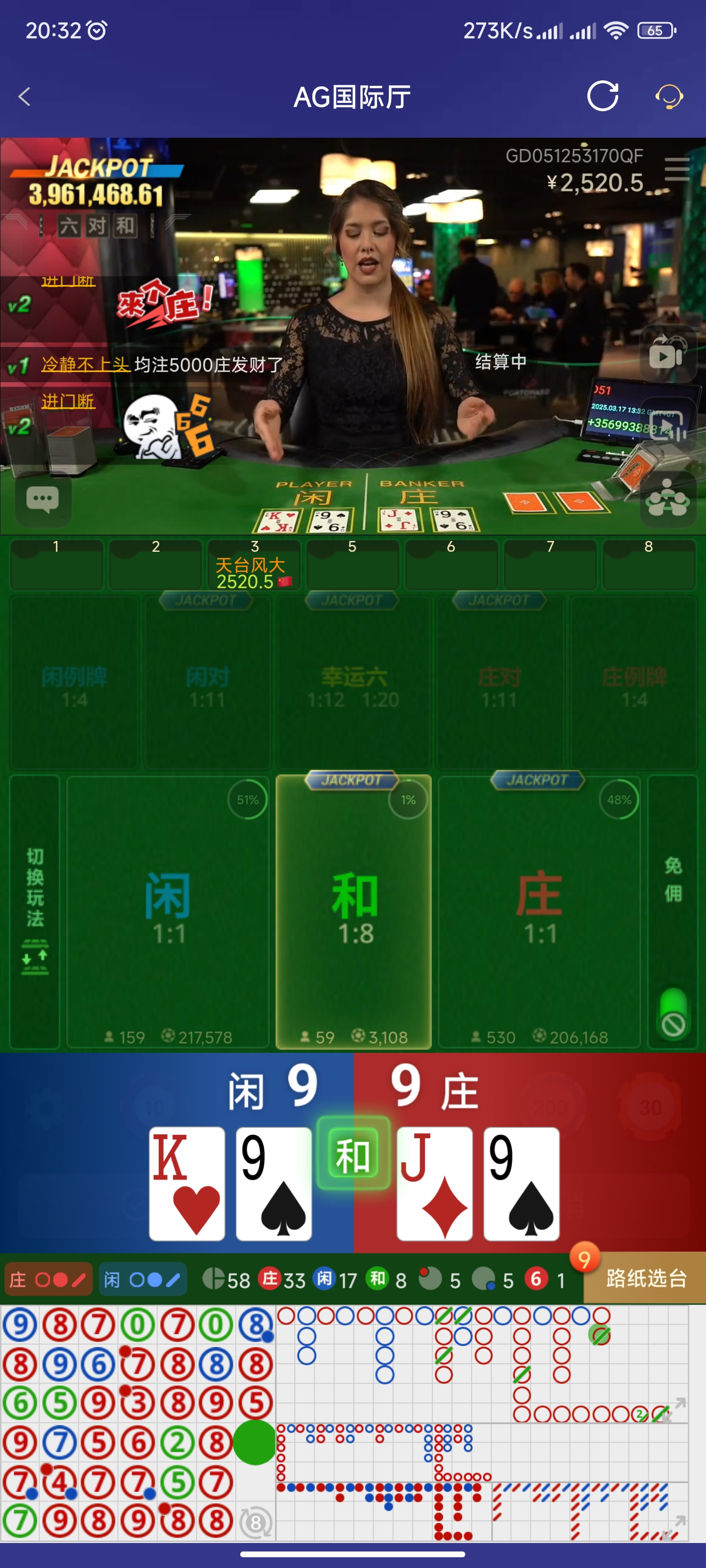 Screenshot_2025-03-17-20-32-51-922_com.onesports.os21027.jpg