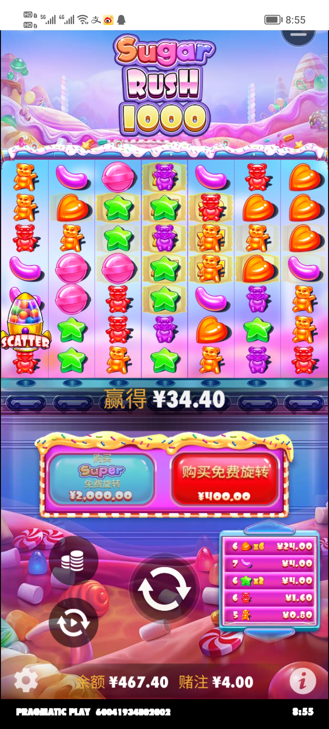 Screenshot_20250317_085533.jpg