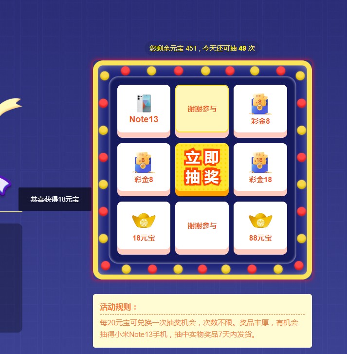 截图未命名.jpg