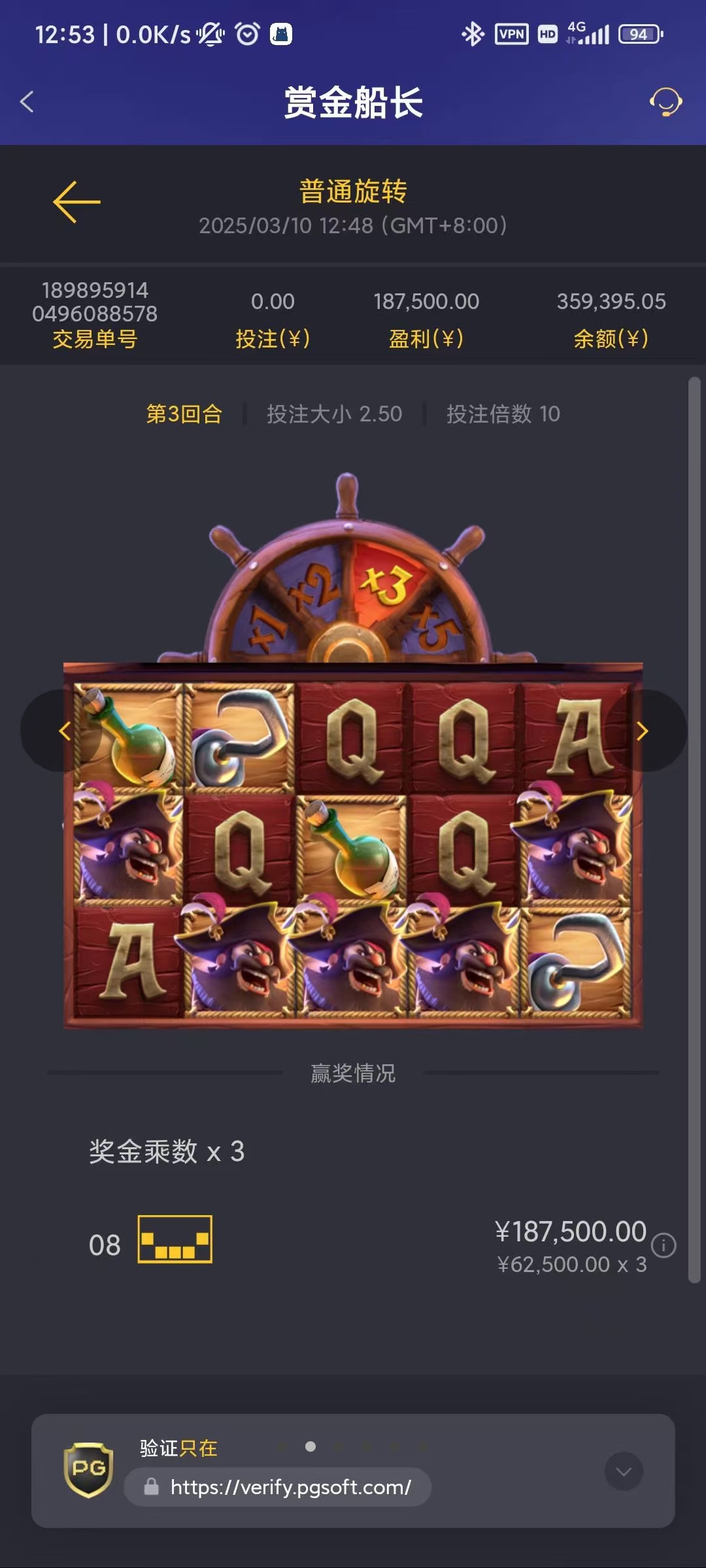 Screenshot_2025-03-18-12-16-50-676_com.tencent.mm.jpg