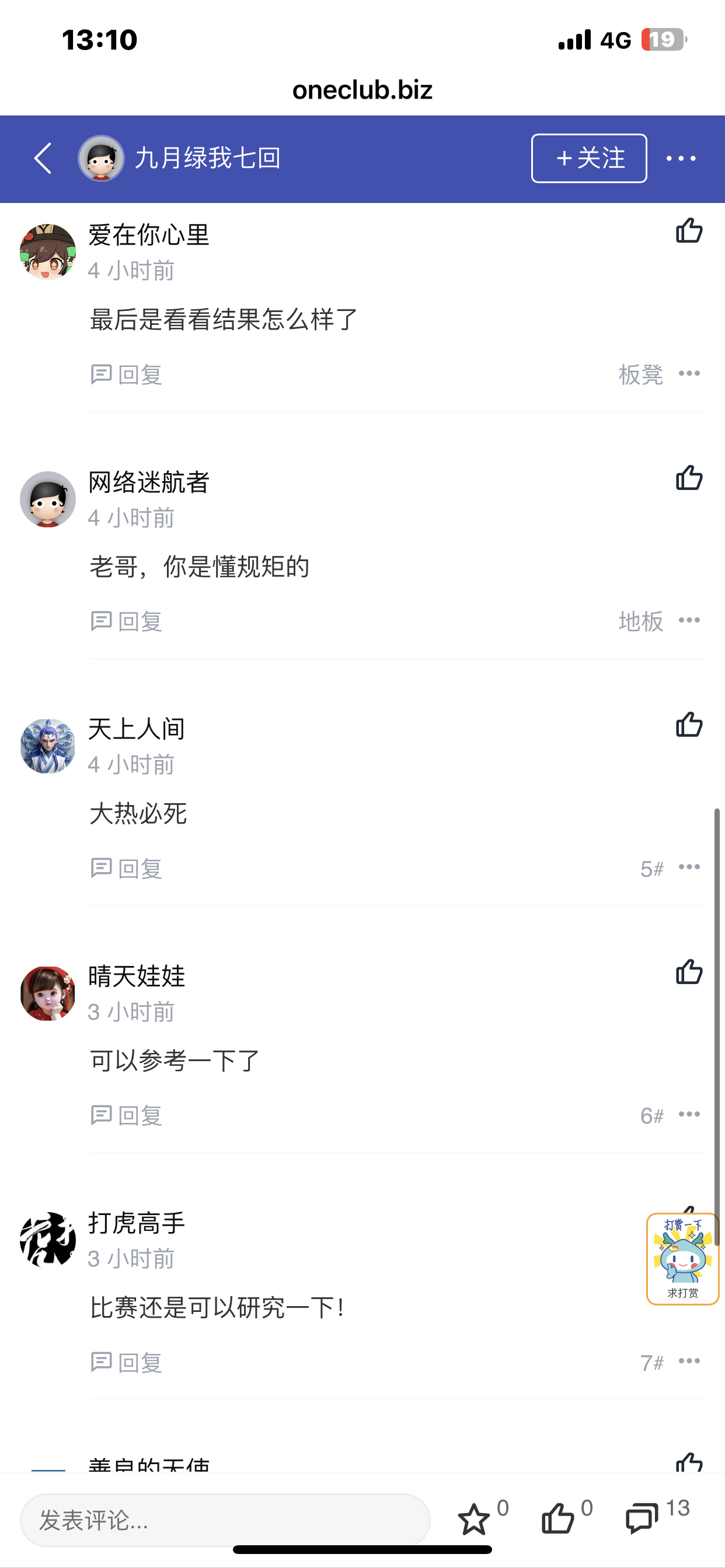 IMG_9566.png