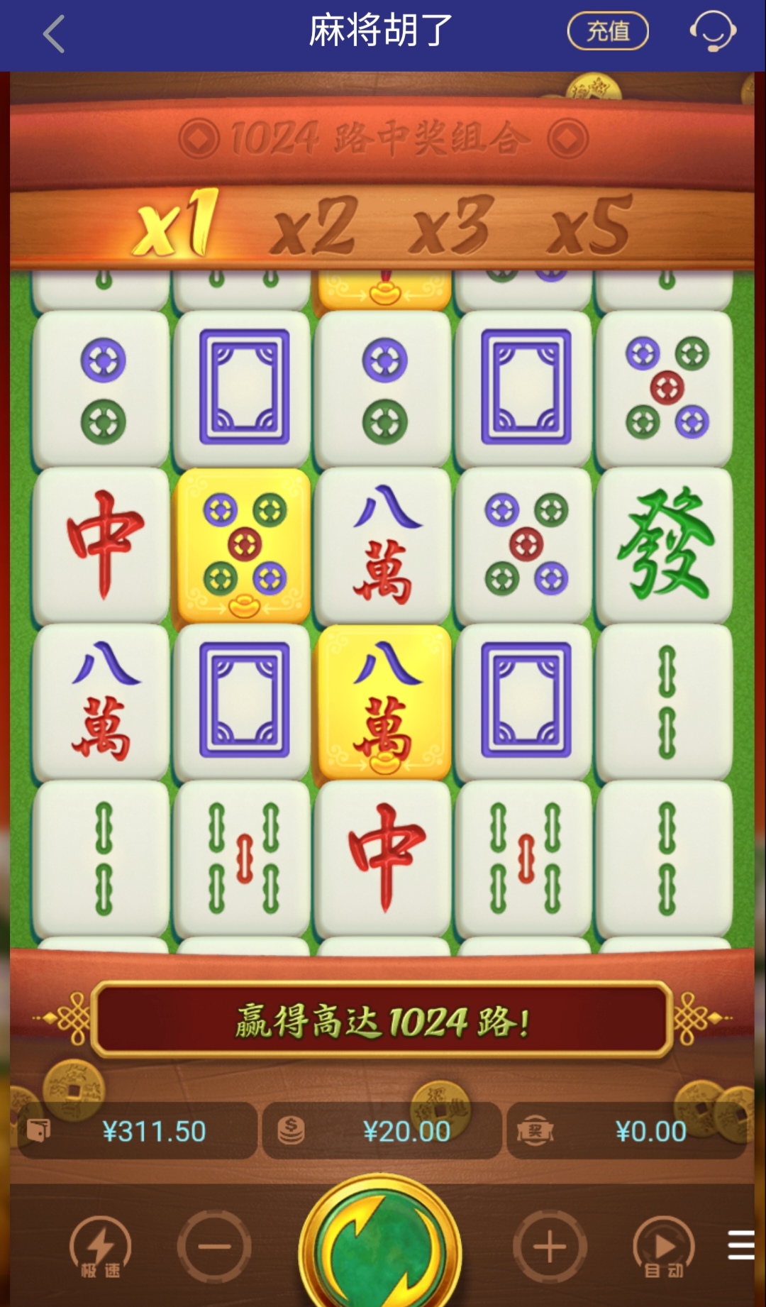 收8.jpg