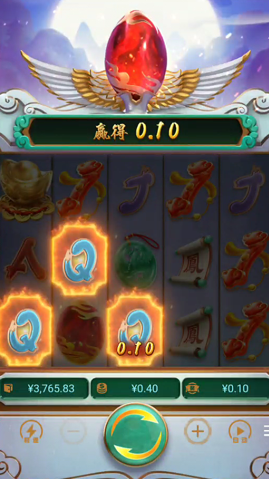 QQ20250318-214958.jpg