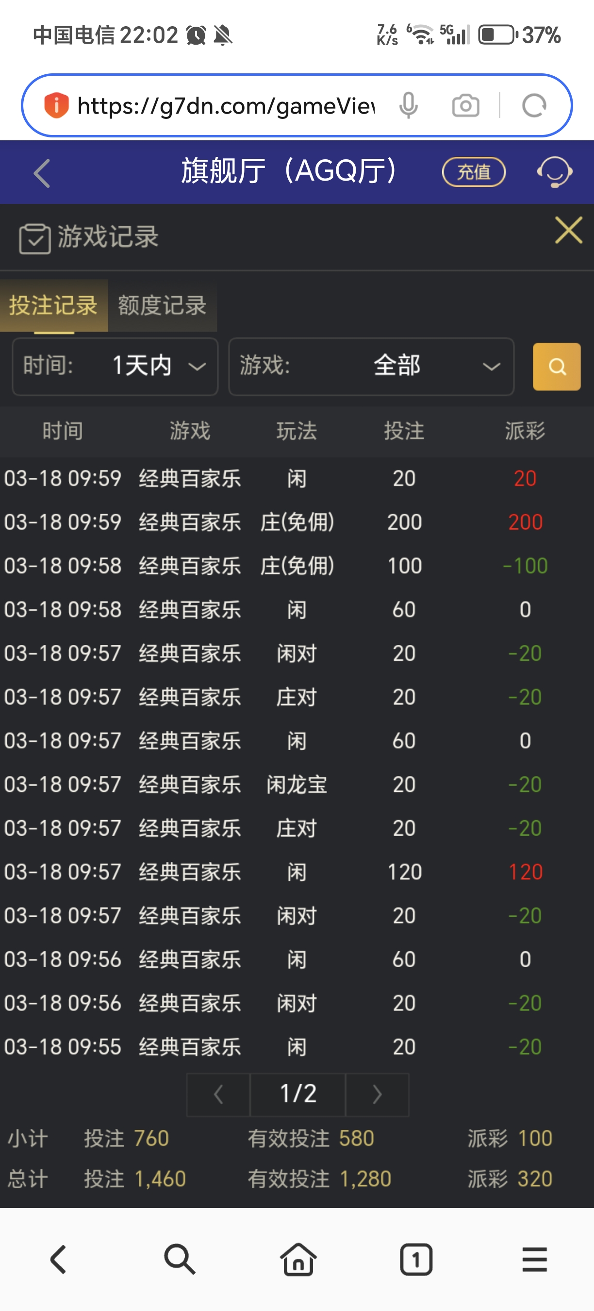 Screenshot_20250318_220208_com_hihonor_baidu_browser_LightSearchActivity.jpg