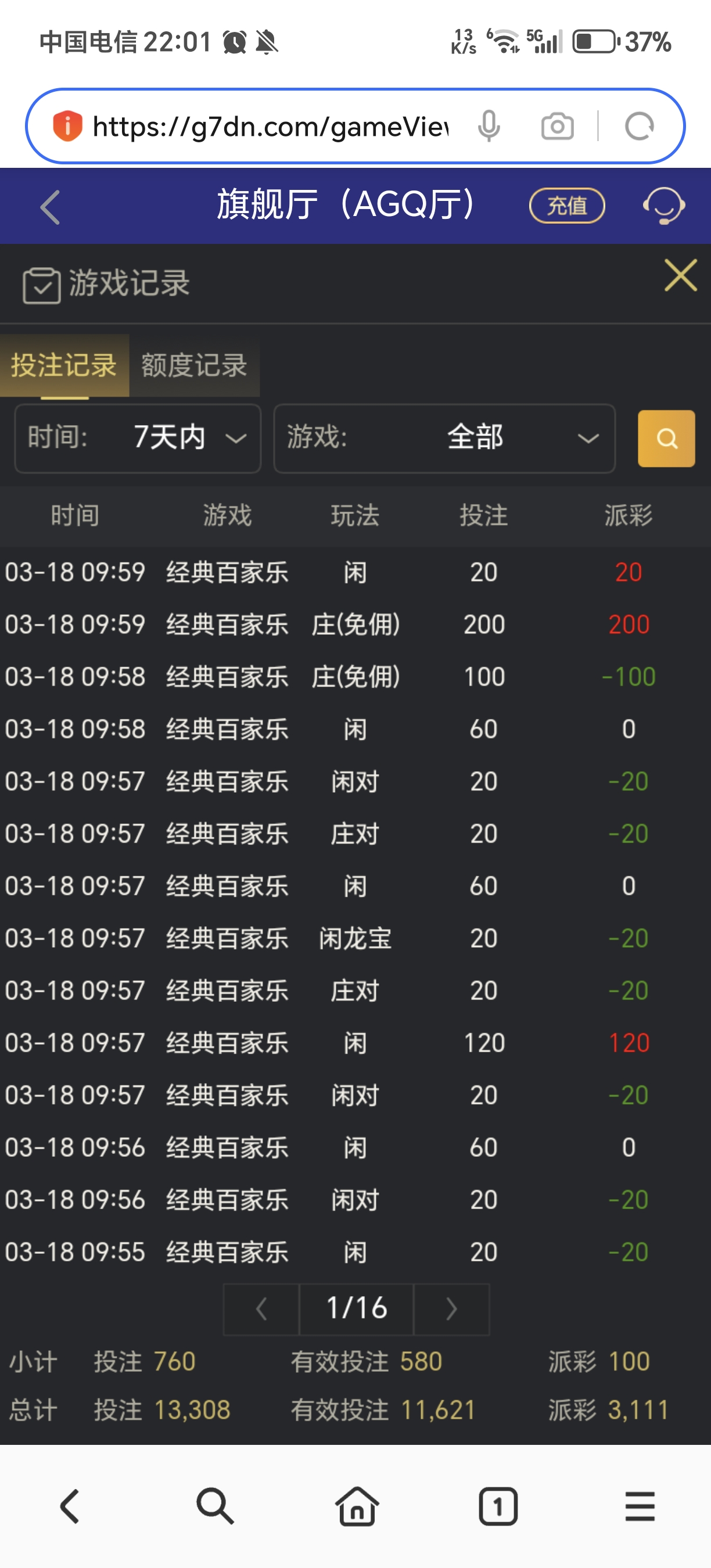 Screenshot_20250318_220146_com_hihonor_baidu_browser_LightSearchActivity.jpg