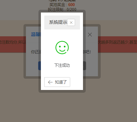 比赛.png