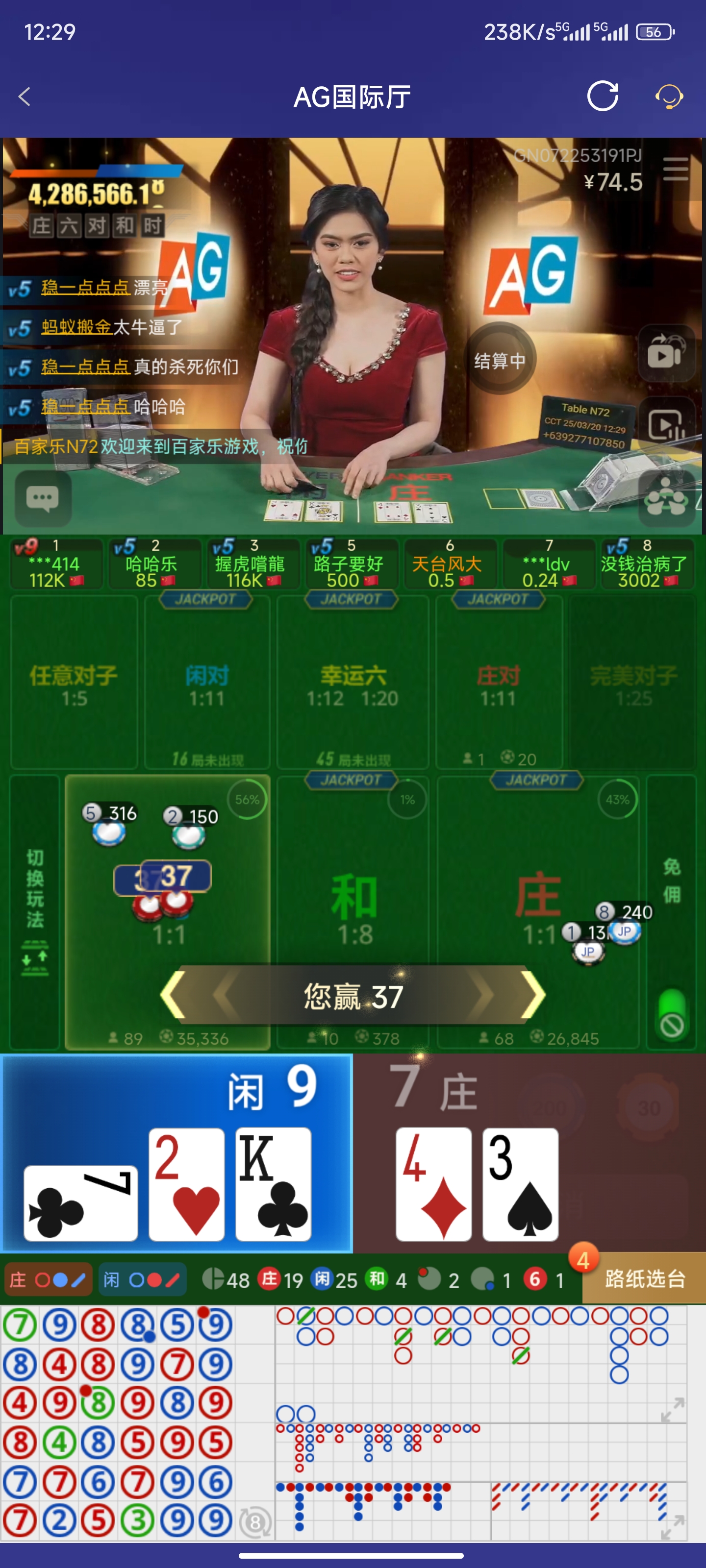 Screenshot_2025-03-20-12-29-11-096_com.onesports.os21027.jpg