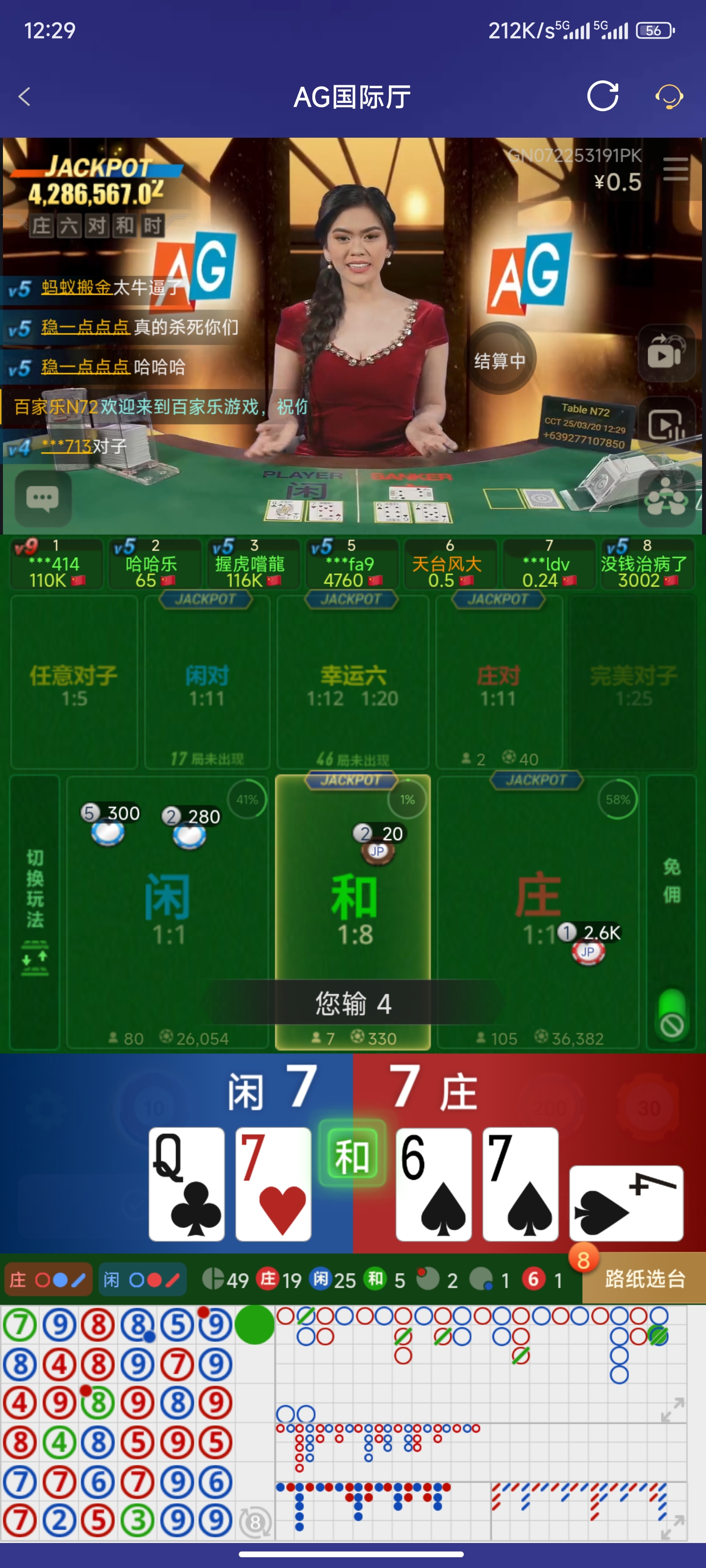 Screenshot_2025-03-20-12-29-47-339_com.onesports.os21027.jpg