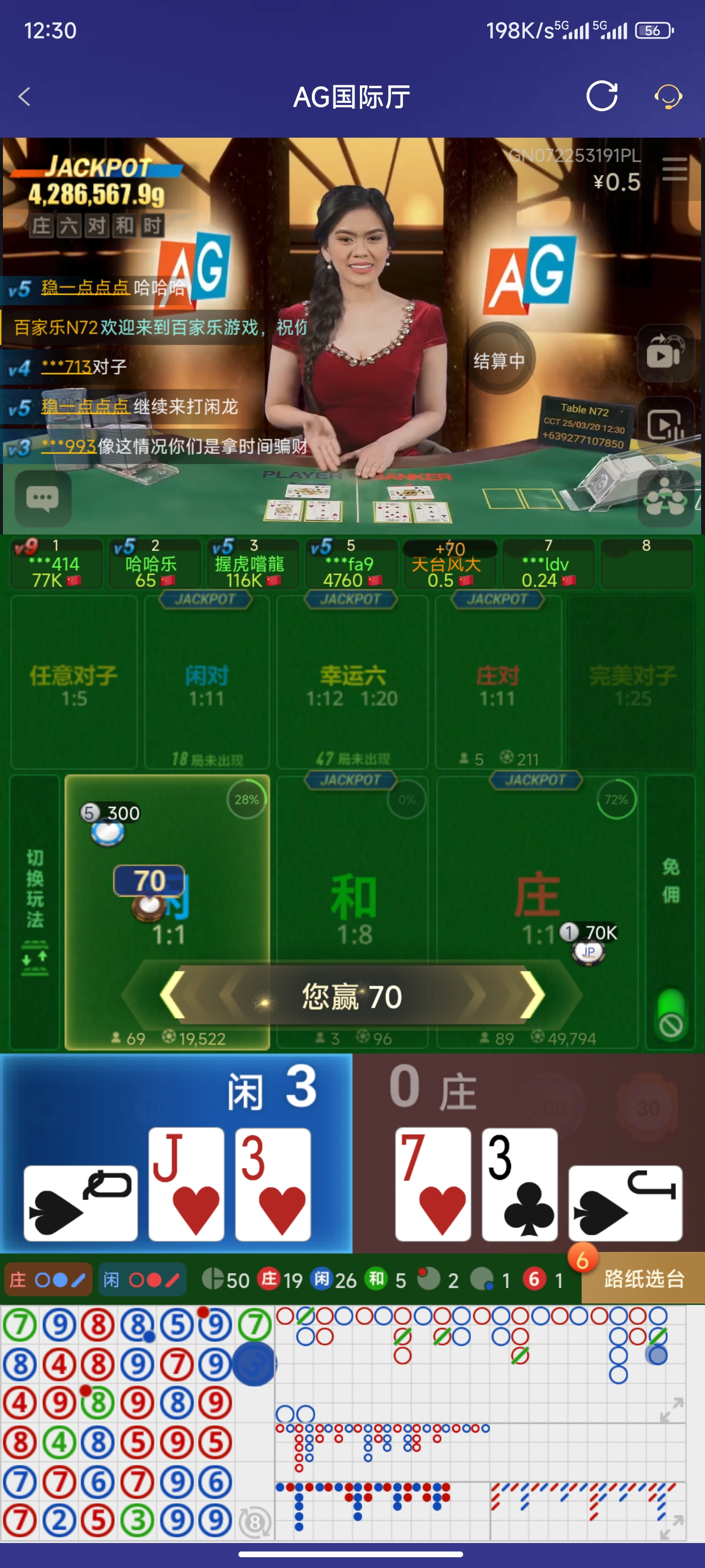 Screenshot_2025-03-20-12-30-28-321_com.onesports.os21027.jpg
