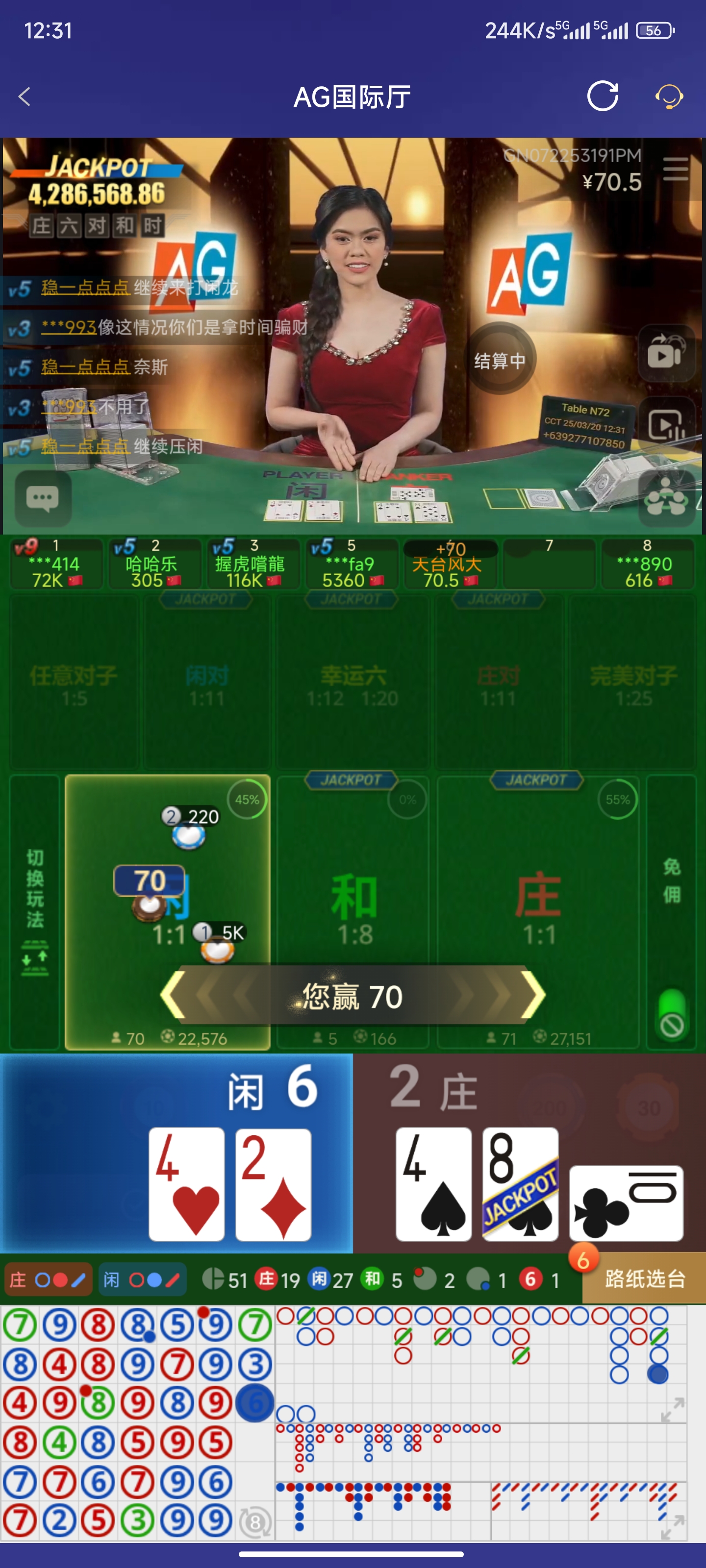 Screenshot_2025-03-20-12-31-05-421_com.onesports.os21027.jpg