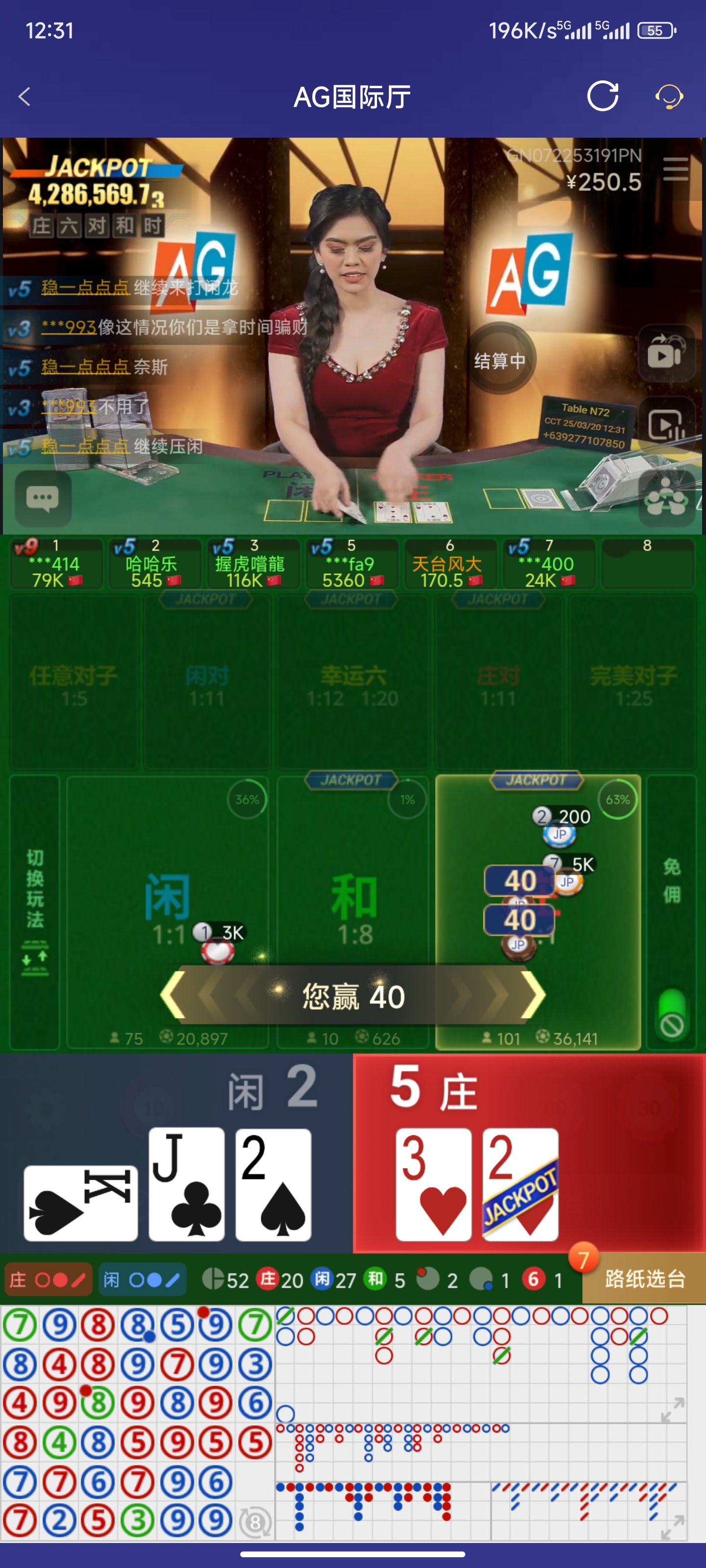 Screenshot_2025-03-20-12-31-42-819_com.onesports.os21027.jpg