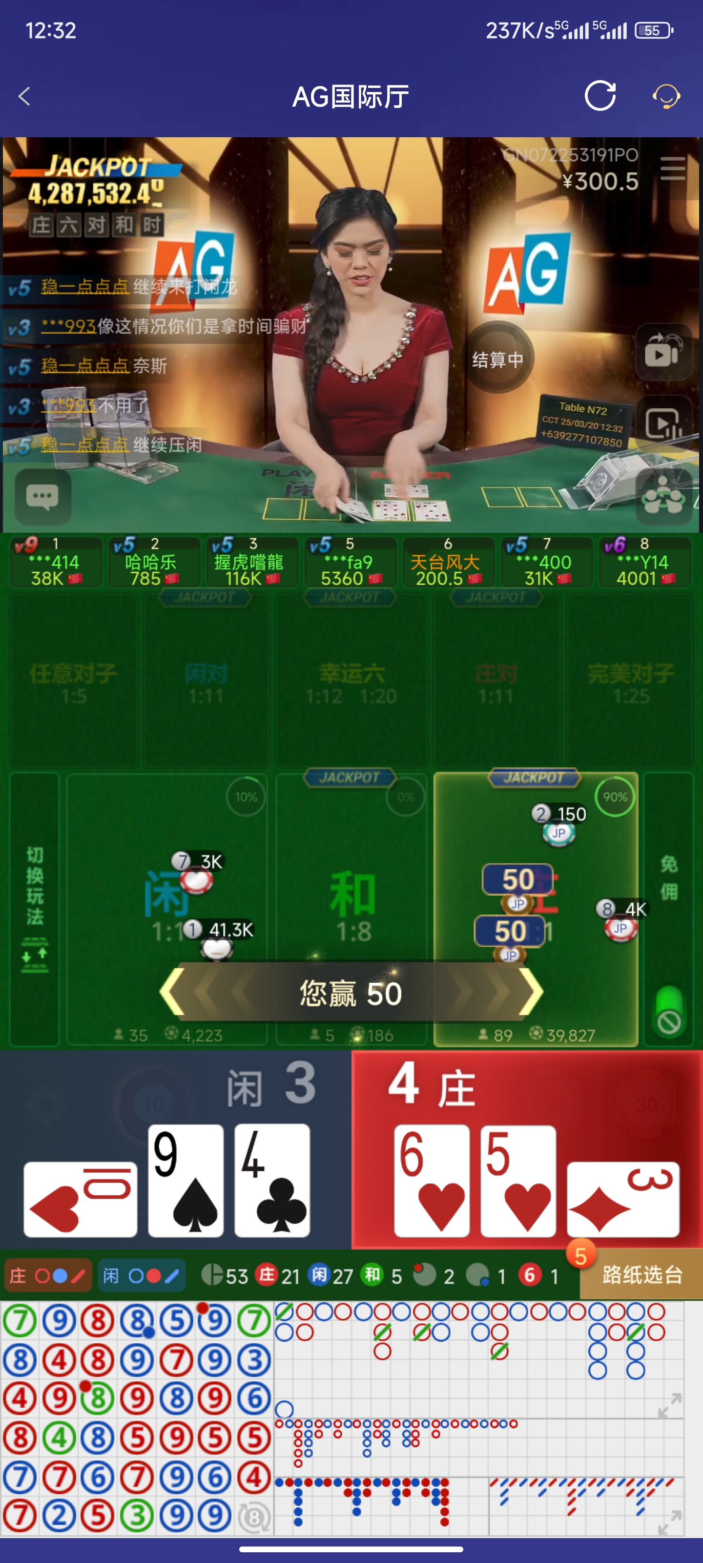 Screenshot_2025-03-20-12-32-22-061_com.onesports.os21027.jpg