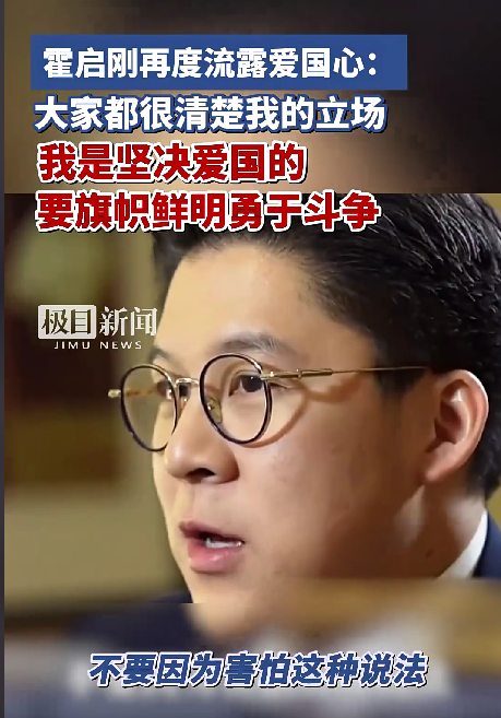 霍家.png