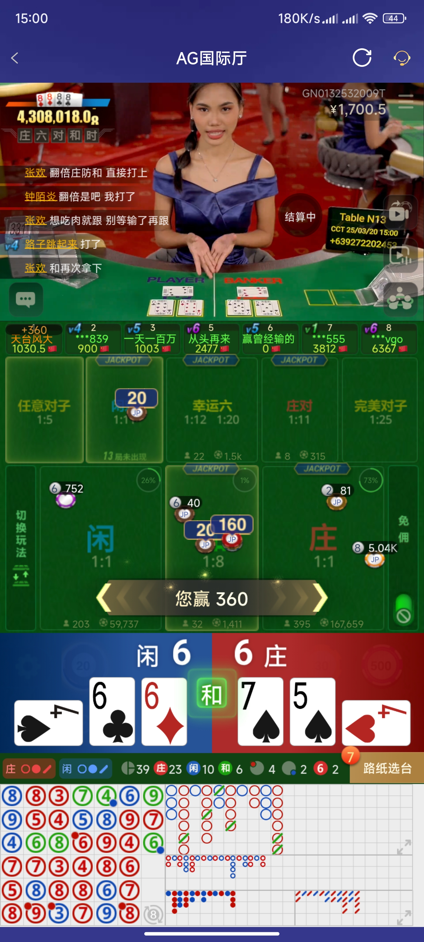 Screenshot_2025-03-20-15-00-32-224_com.onesports.os21027.jpg