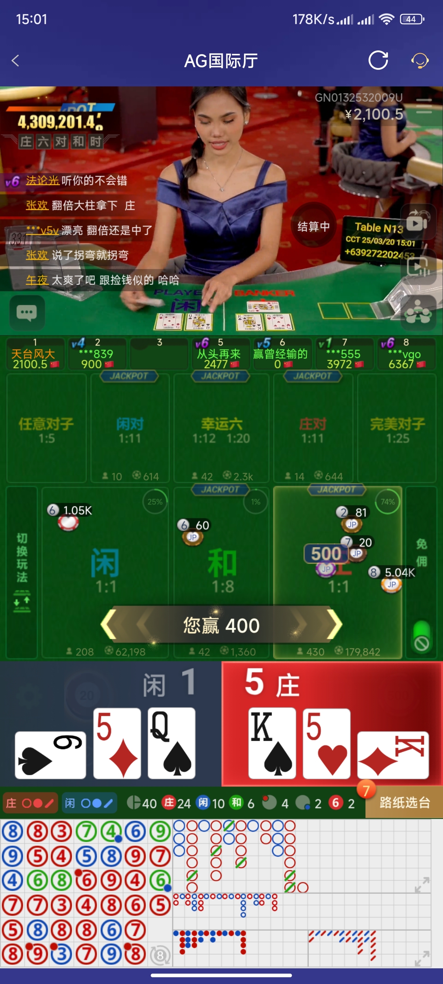 Screenshot_2025-03-20-15-01-09-486_com.onesports.os21027.jpg