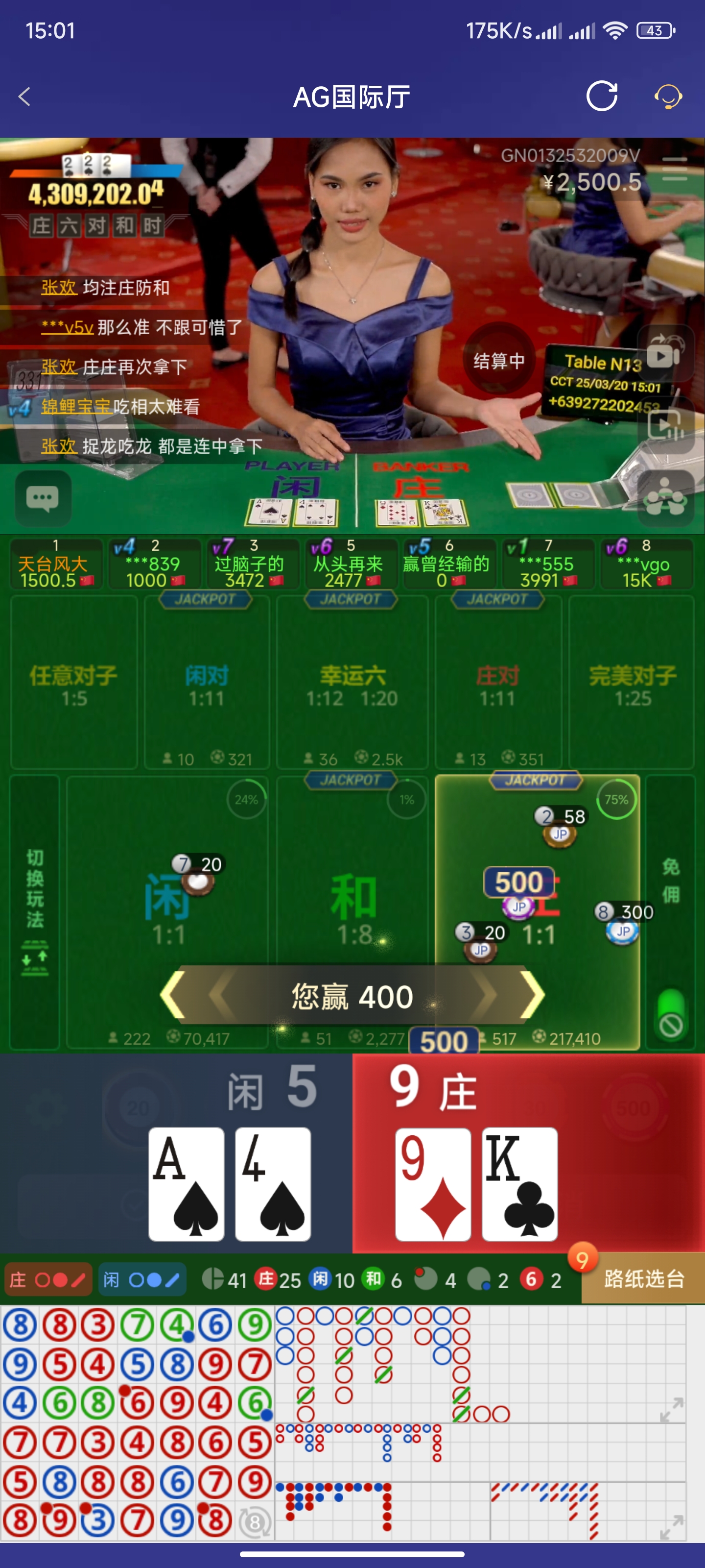 Screenshot_2025-03-20-15-01-36-121_com.onesports.os21027.jpg