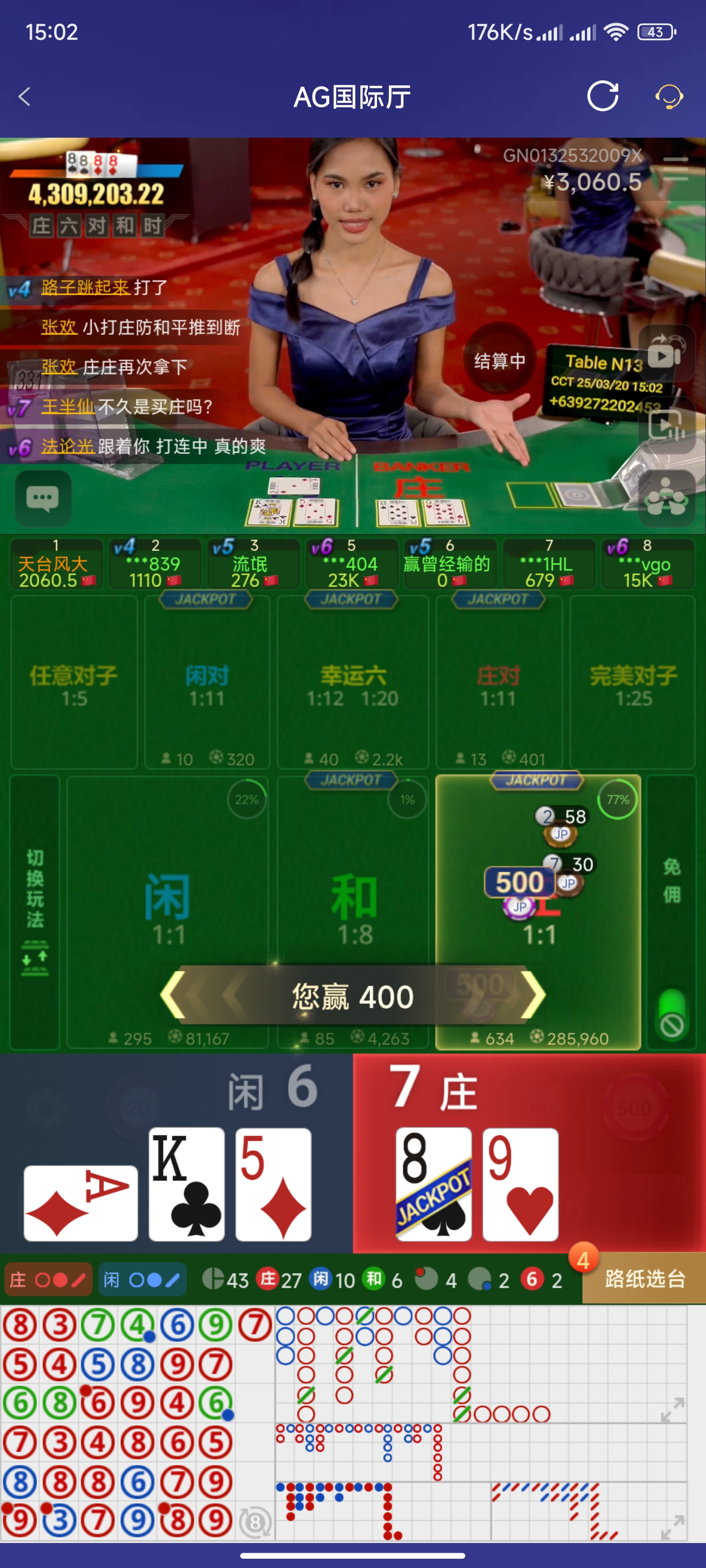 Screenshot_2025-03-20-15-02-33-693_com.onesports.os21027.jpg