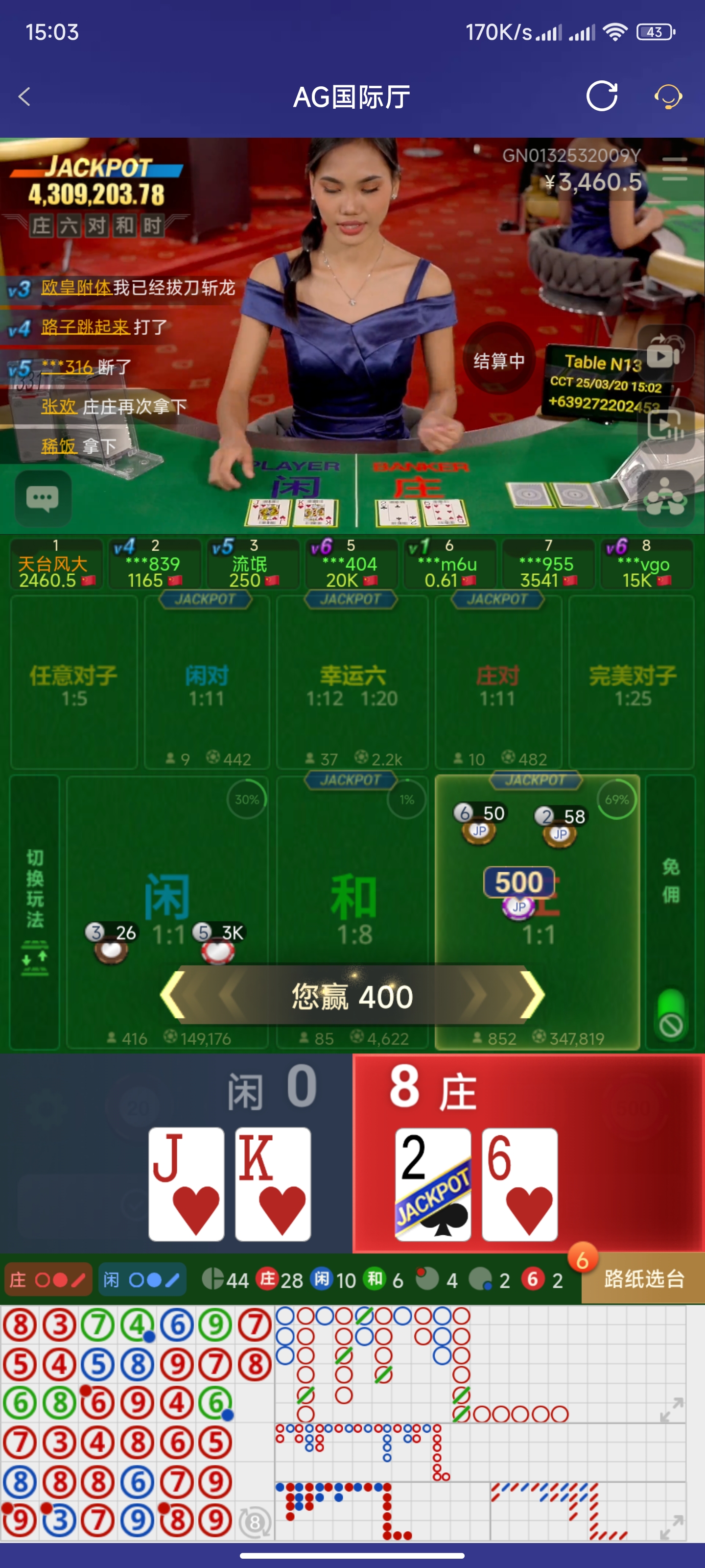 Screenshot_2025-03-20-15-03-01-419_com.onesports.os21027.jpg