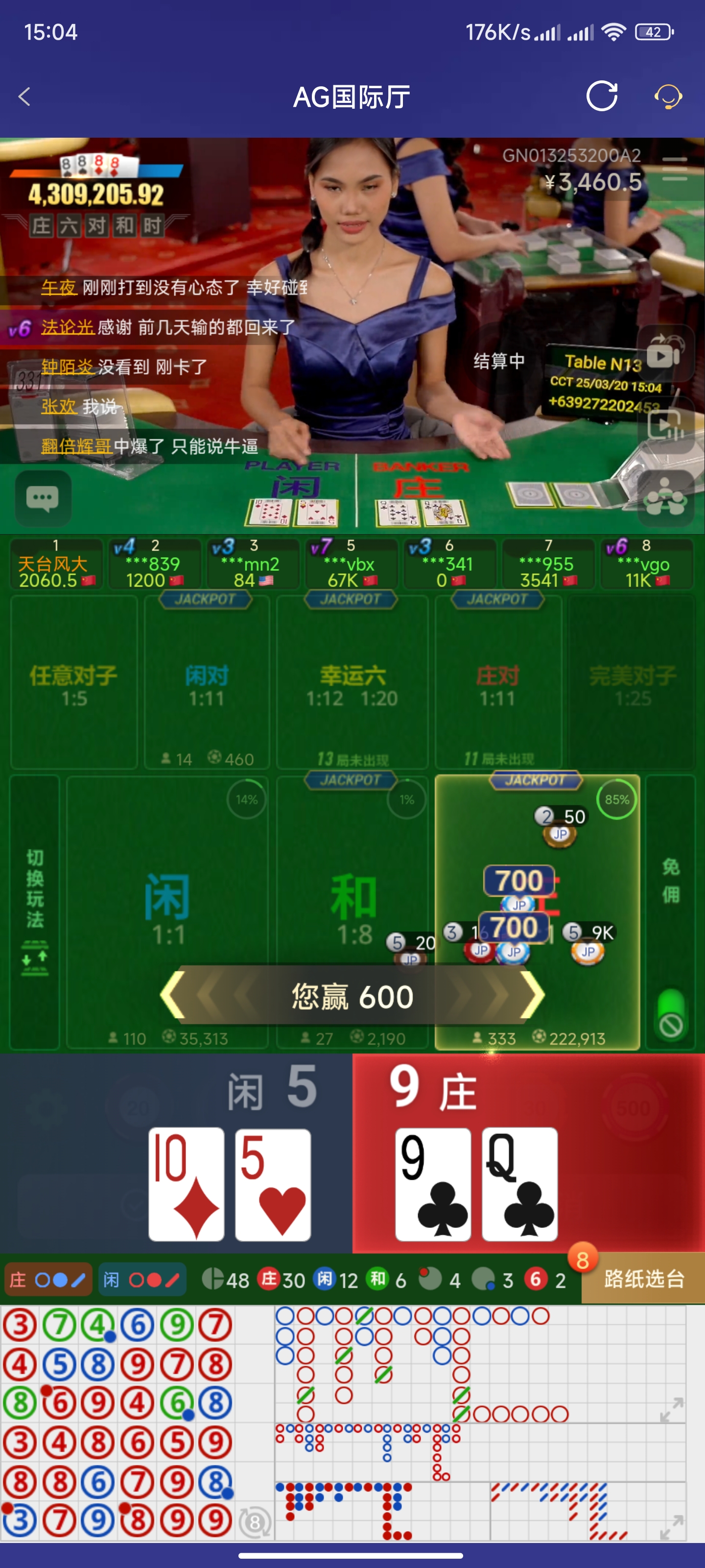 Screenshot_2025-03-20-15-04-45-441_com.onesports.os21027.jpg