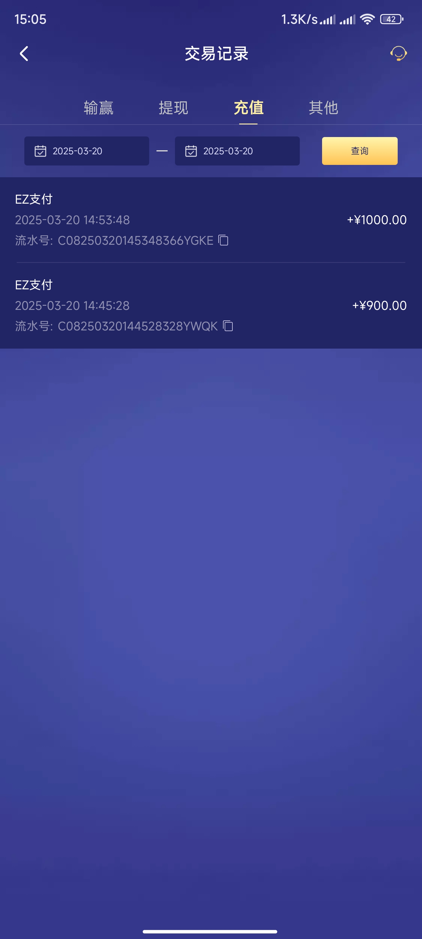 Screenshot_2025-03-20-15-05-37-896_com.onesports.os21027.jpg