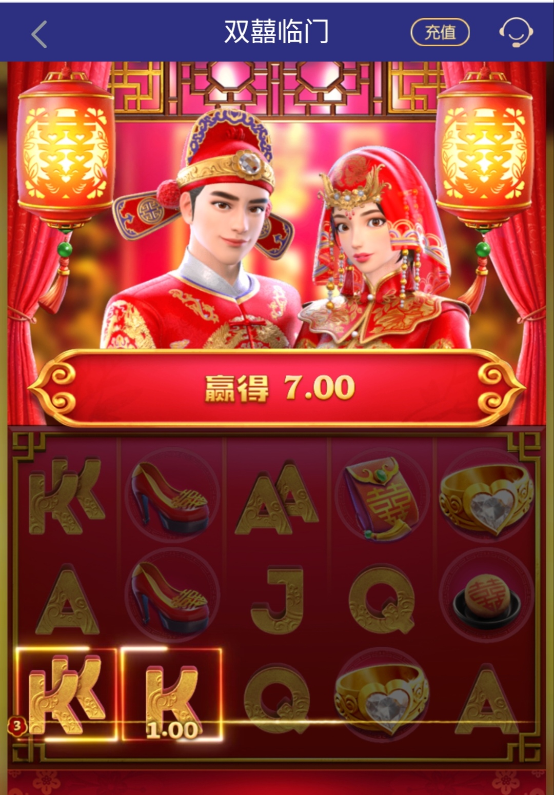 收2.jpg