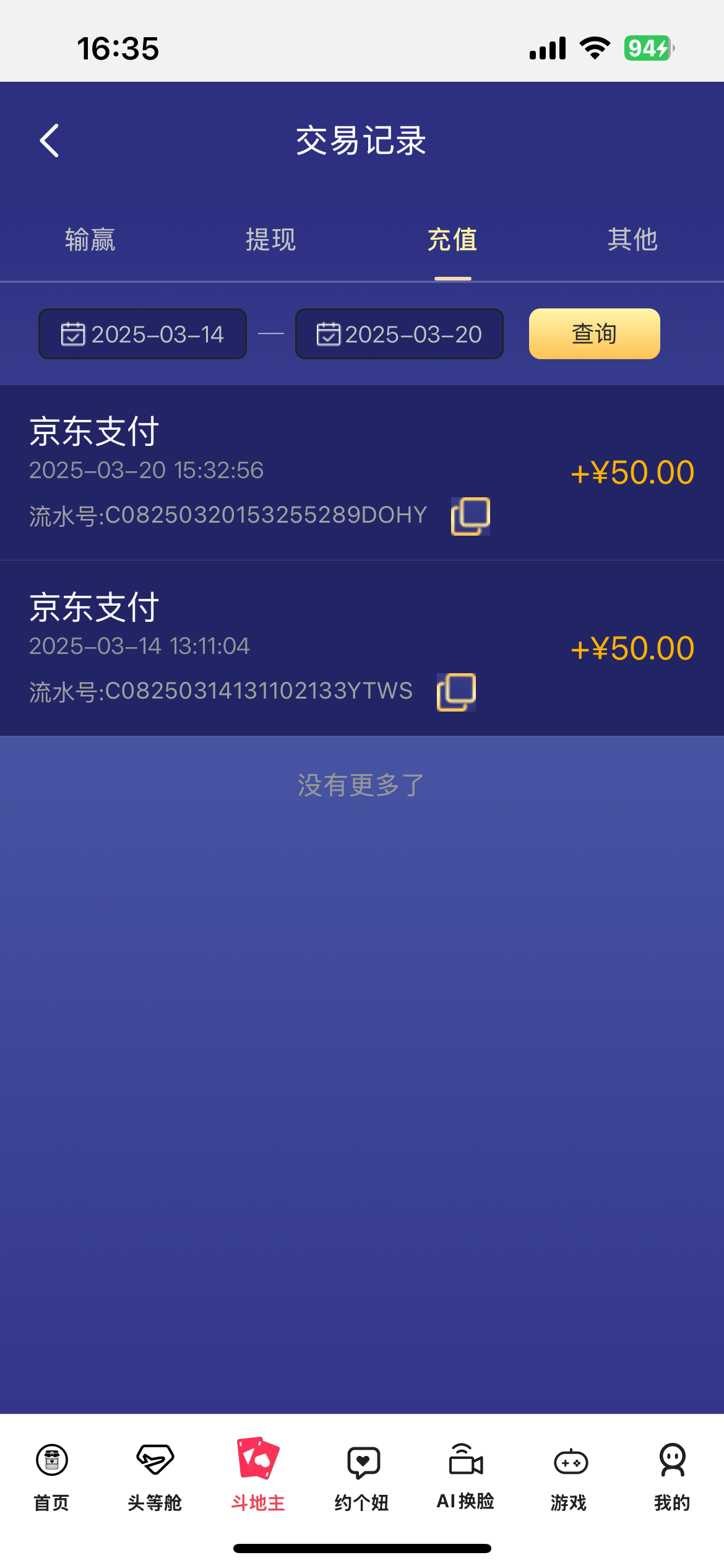 IMG_3570.png