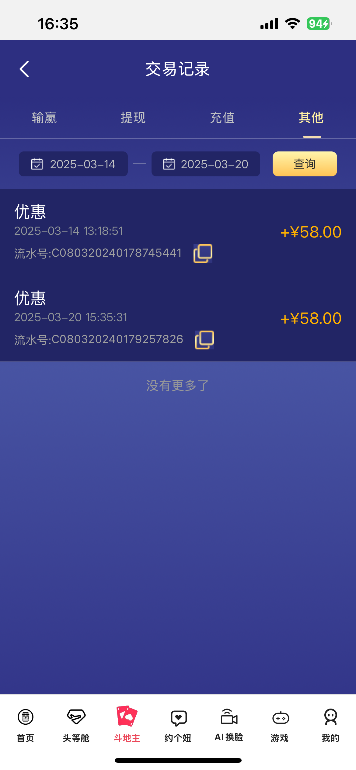 IMG_3572.png