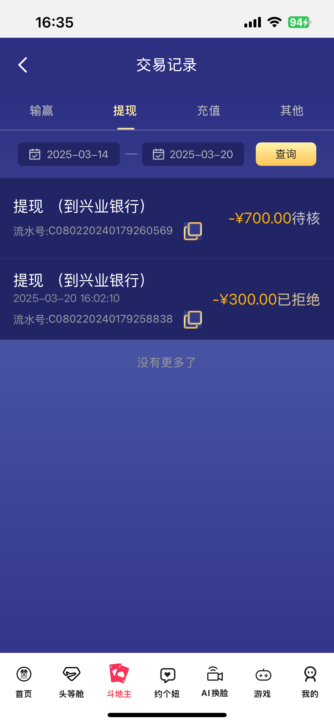 IMG_3571.png