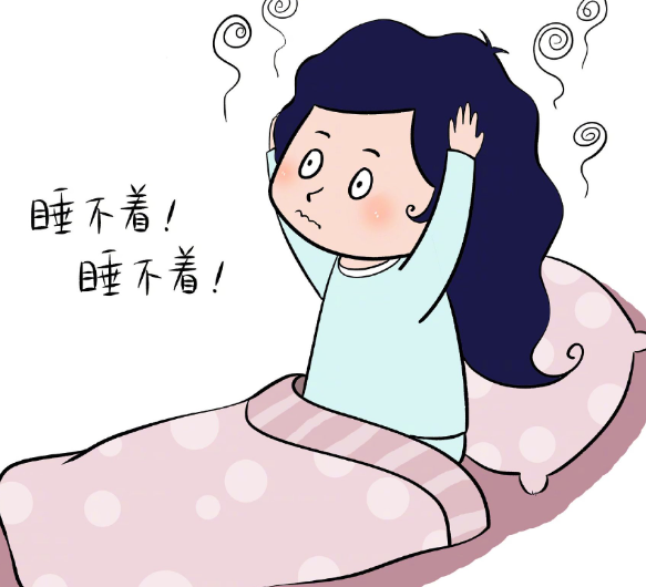睡觉.png